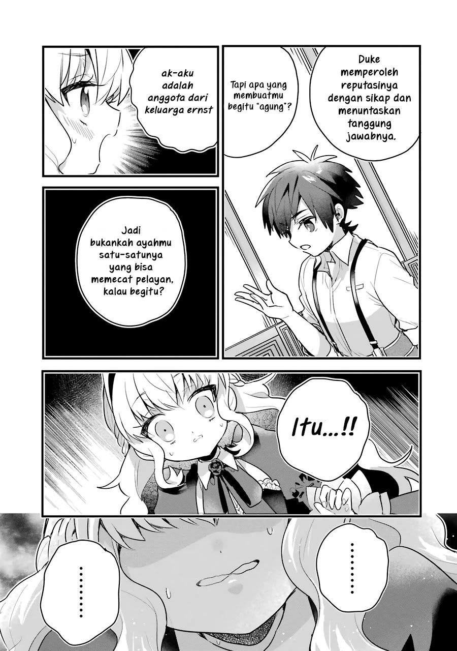 Otomege no Mobu de Sura Nain da ga Chapter 1 - halaman 24
