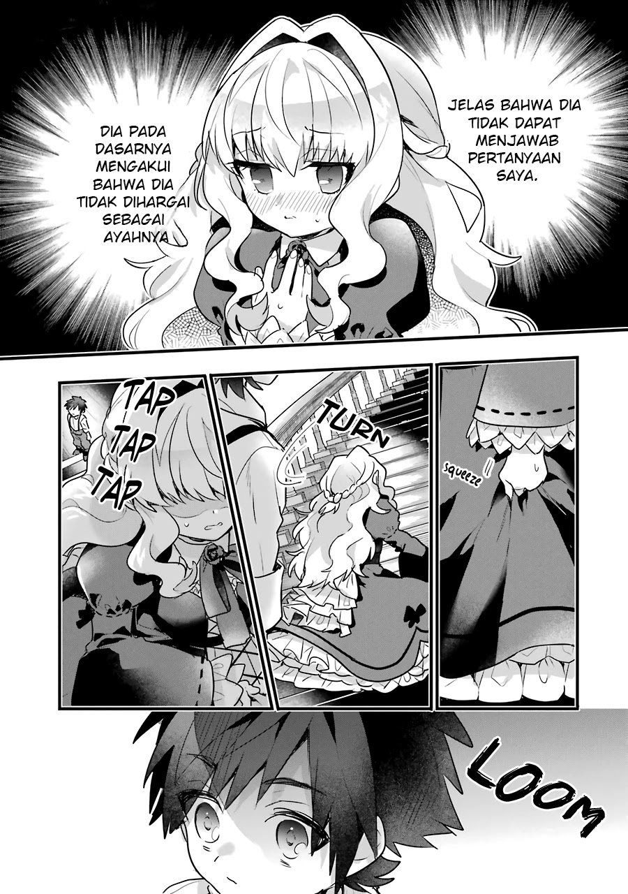 Otomege no Mobu de Sura Nain da ga Chapter 1 - halaman 26