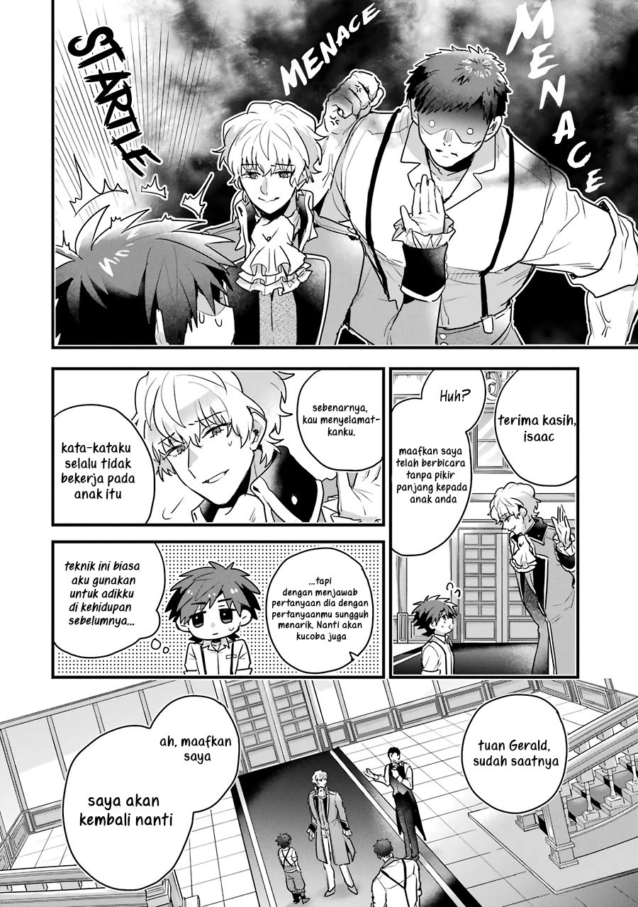 Otomege no Mobu de Sura Nain da ga Chapter 1 - halaman 27