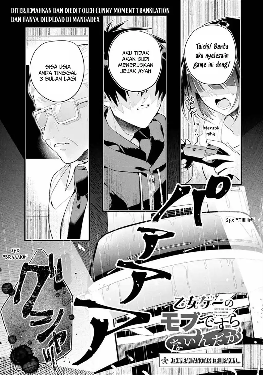 Otomege no Mobu de Sura Nain da ga Chapter 11 - halaman 1