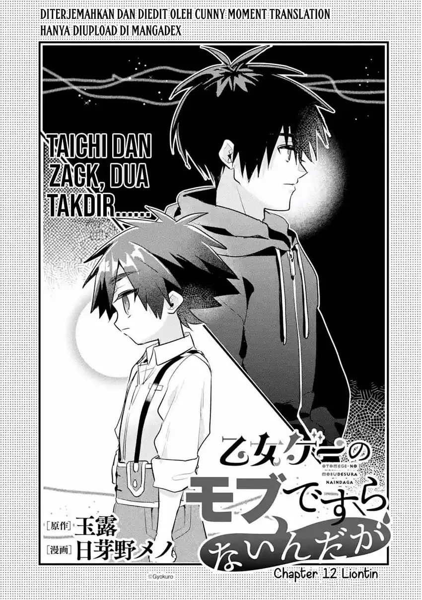 Otomege no Mobu de Sura Nain da ga Chapter 12 - halaman 1