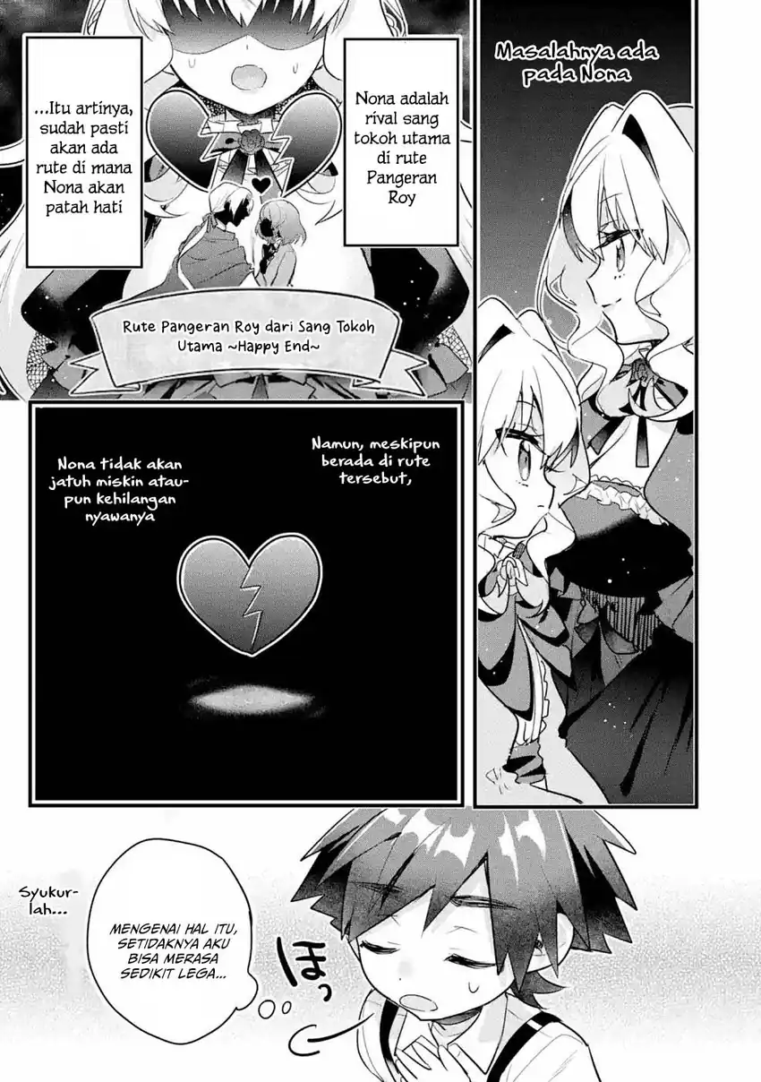 Otomege no Mobu de Sura Nain da ga Chapter 12 - halaman 23