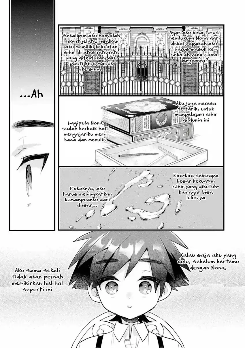 Otomege no Mobu de Sura Nain da ga Chapter 12 - halaman 26