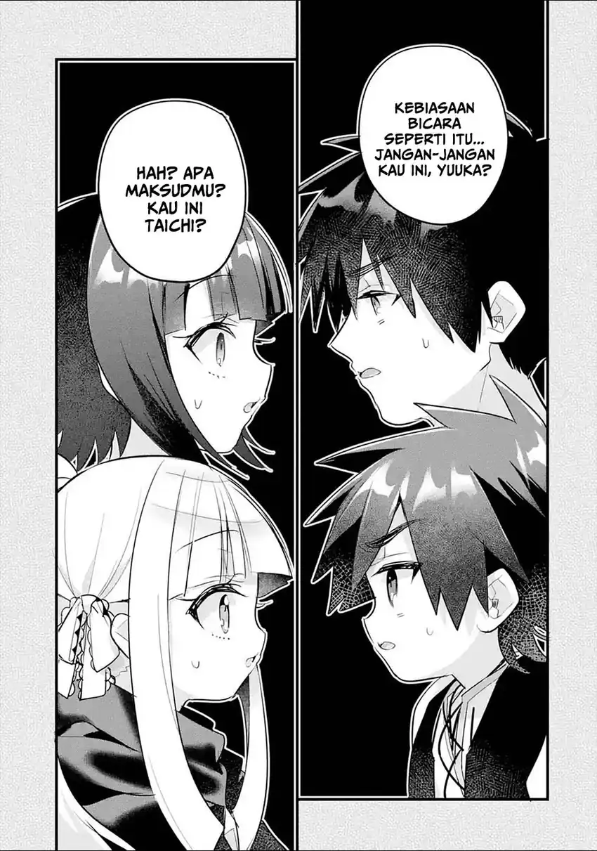 Otomege no Mobu de Sura Nain da ga Chapter 14 - halaman 40