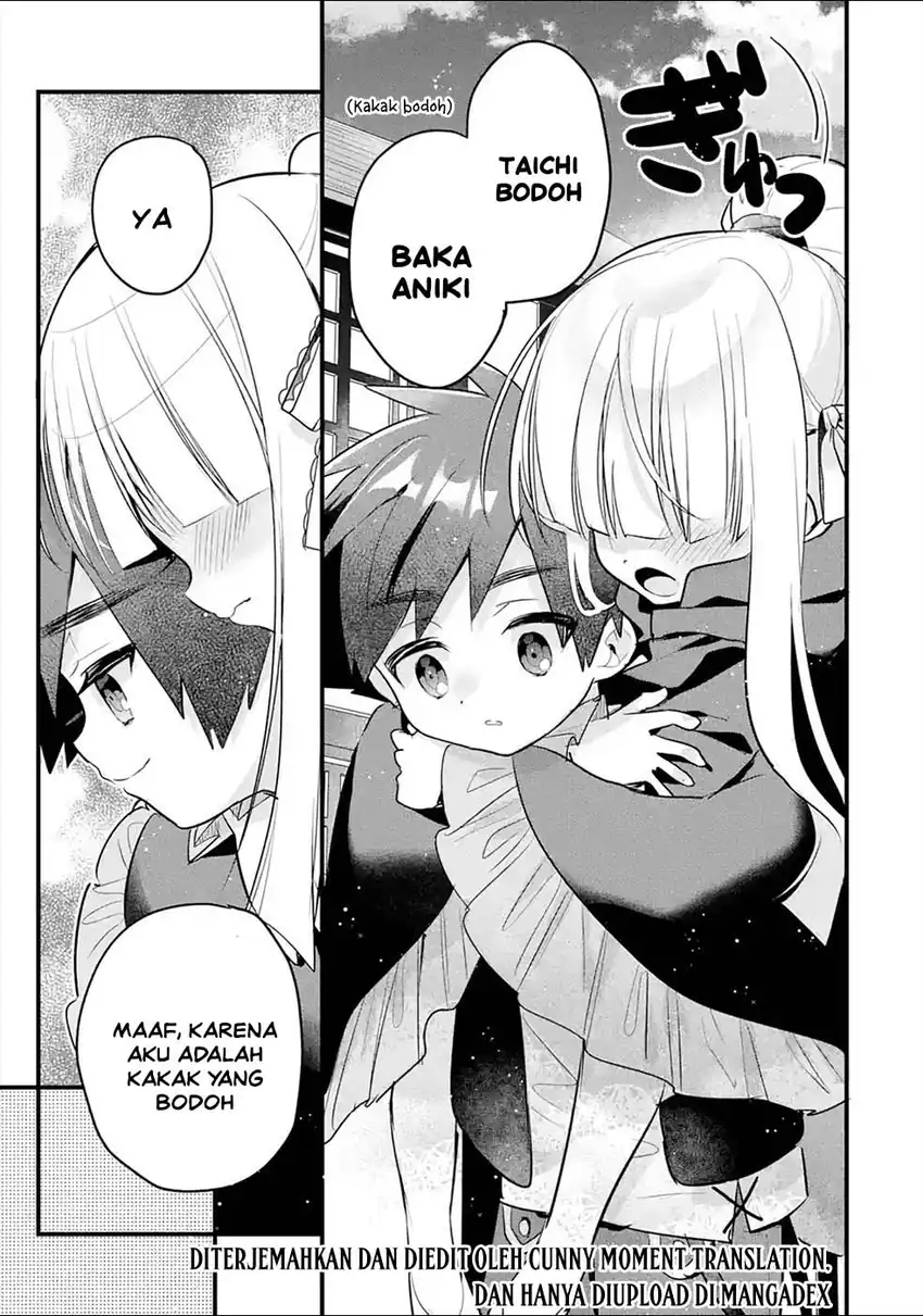 Otomege no Mobu de Sura Nain da ga Chapter 16 - halaman 16