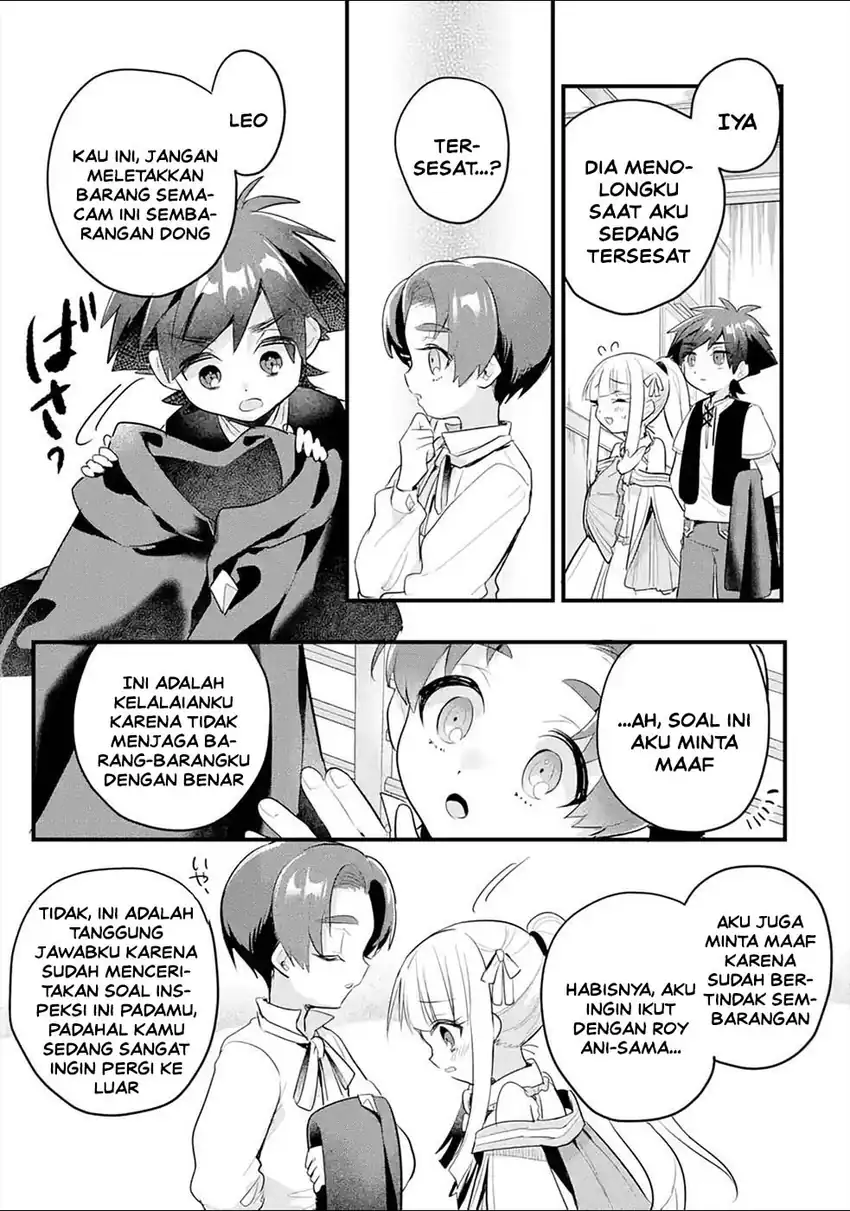 Otomege no Mobu de Sura Nain da ga Chapter 16 - halaman 26