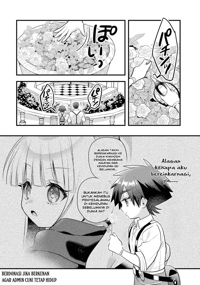 Otomege no Mobu de Sura Nain da ga Chapter 17 - halaman 6