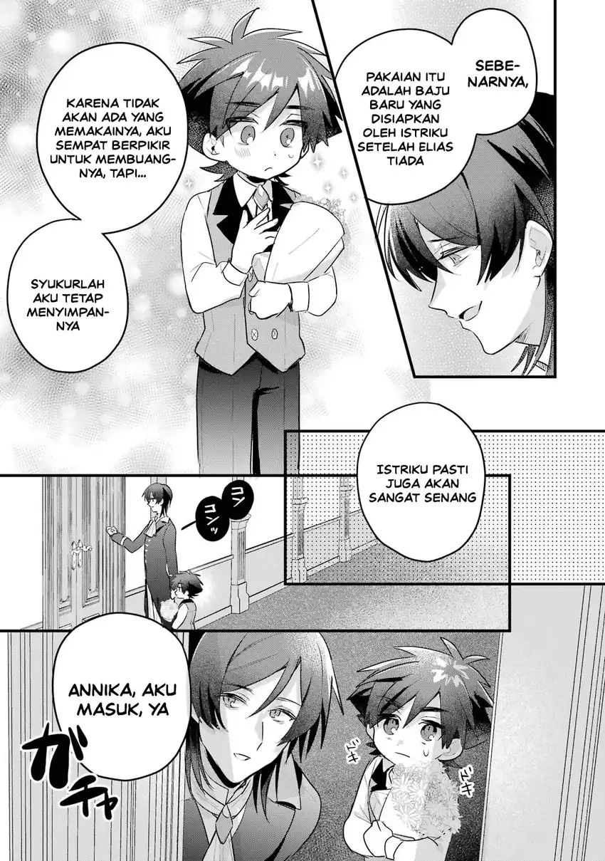 Otomege no Mobu de Sura Nain da ga Chapter 18 - halaman 23