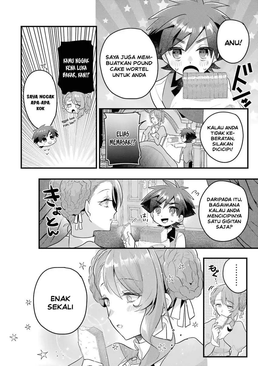 Otomege no Mobu de Sura Nain da ga Chapter 18 - halaman 26
