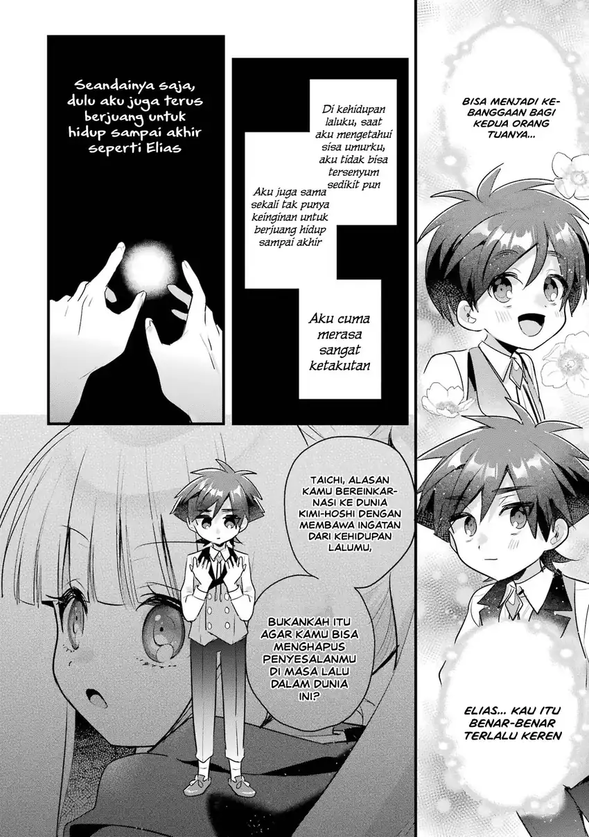Otomege no Mobu de Sura Nain da ga Chapter 18 - halaman 38