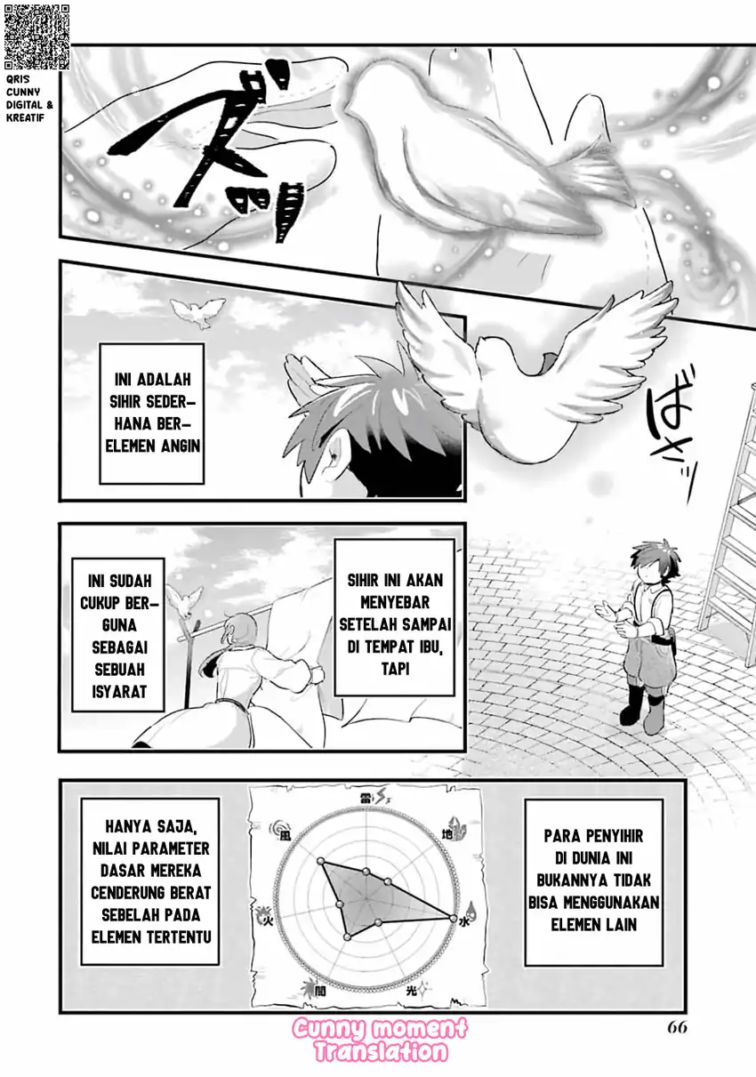 Otomege no Mobu de Sura Nain da ga Chapter 2 - halaman 24