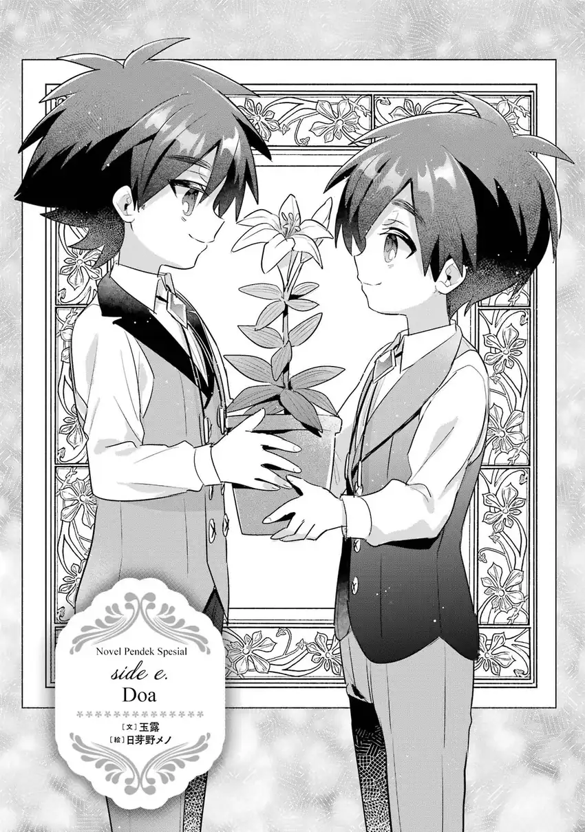 Otomege no Mobu de Sura Nain da ga Chapter 20.5 - halaman 10