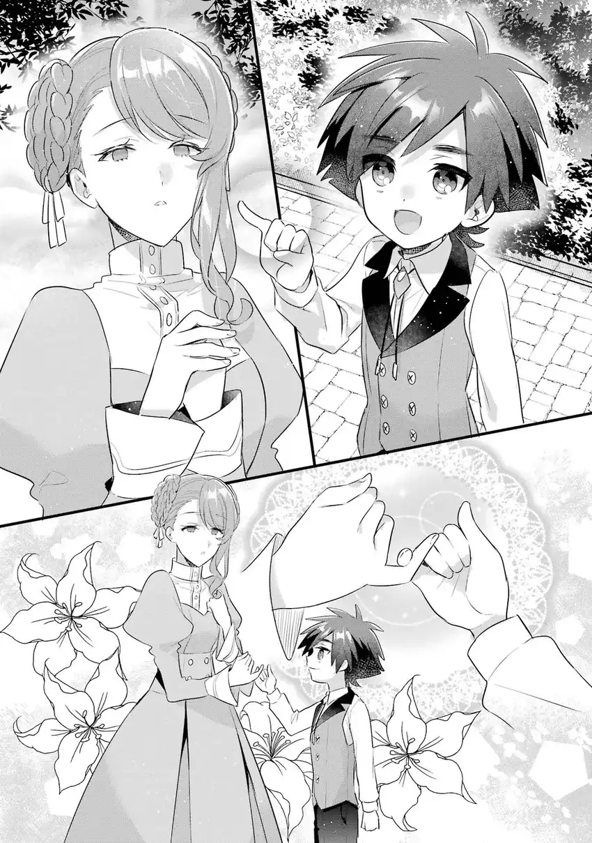 Otomege no Mobu de Sura Nain da ga Chapter 20.5 - halaman 14