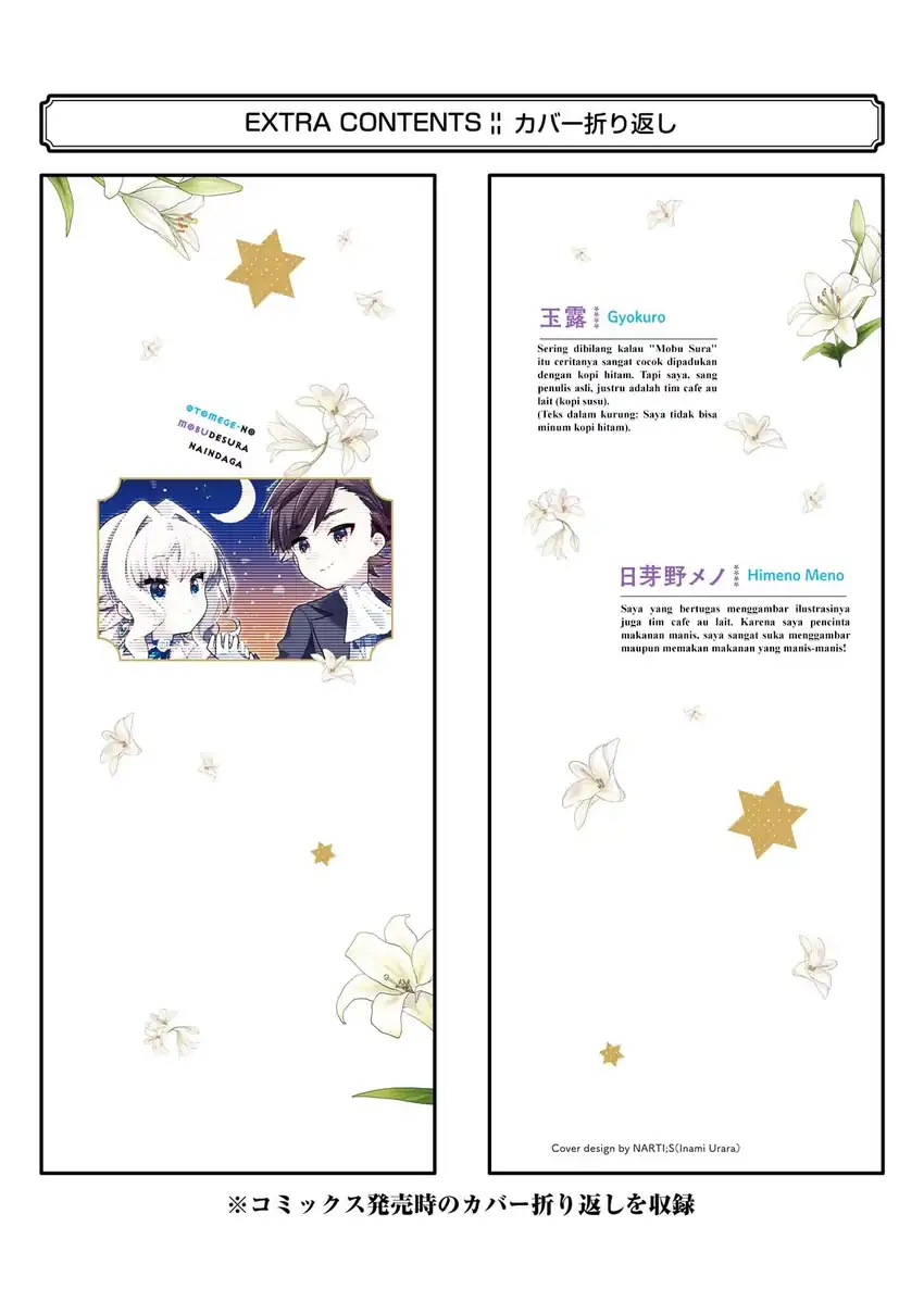 Otomege no Mobu de Sura Nain da ga Chapter 20.5 - halaman 18