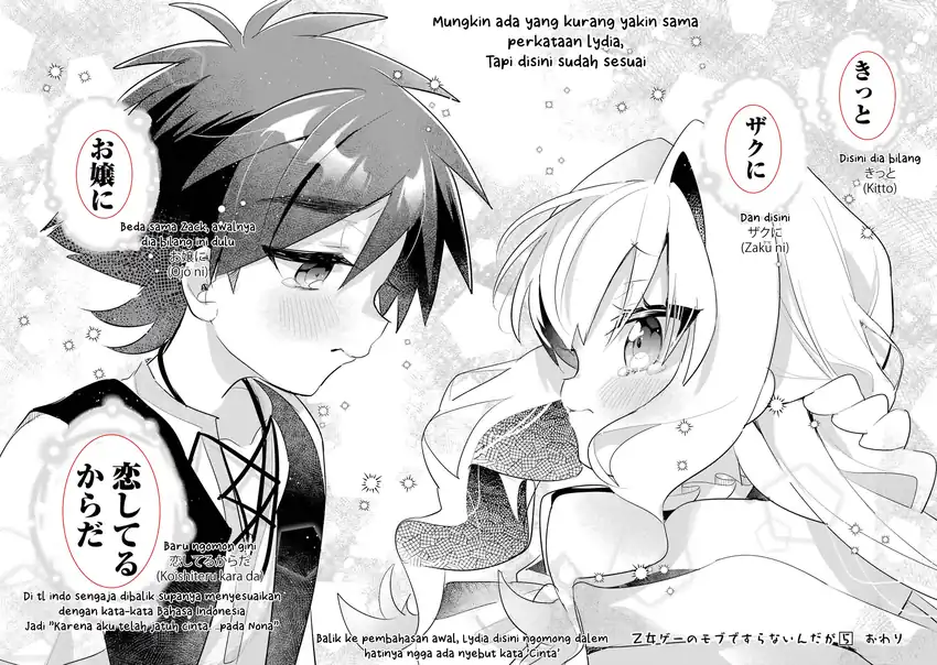 Otomege no Mobu de Sura Nain da ga Chapter 20 - halaman 46