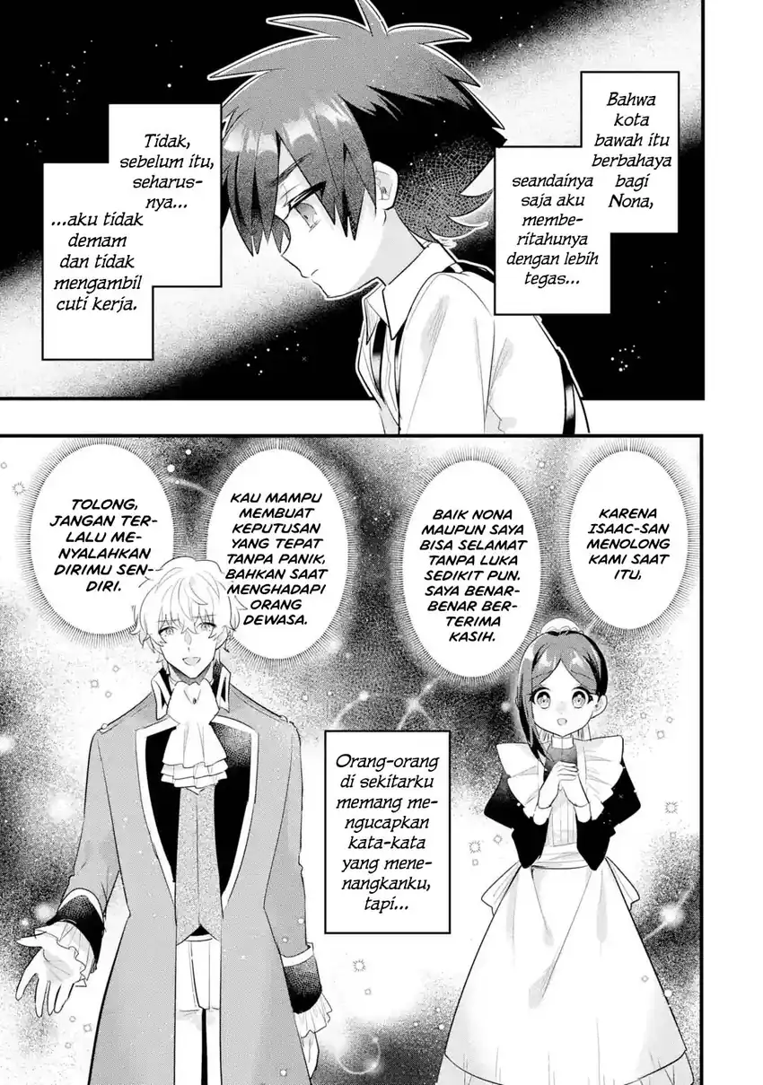 Otomege no Mobu de Sura Nain da ga Chapter 21 - halaman 12