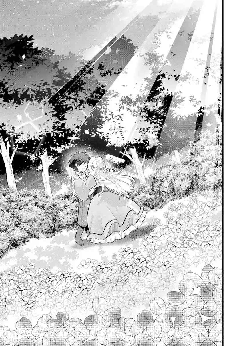 Otomege no Mobu de Sura Nain da ga Chapter 21 - halaman 28