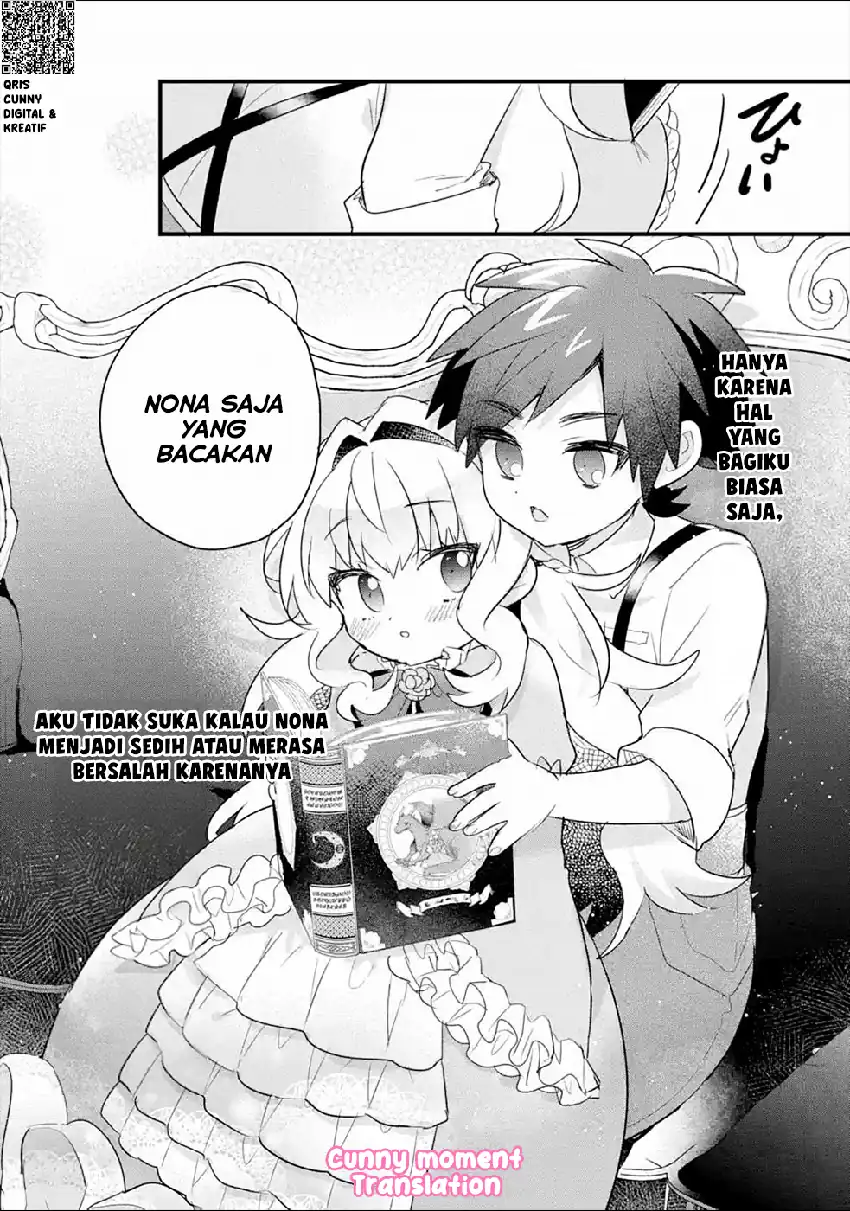Otomege no Mobu de Sura Nain da ga Chapter 3 - halaman 17