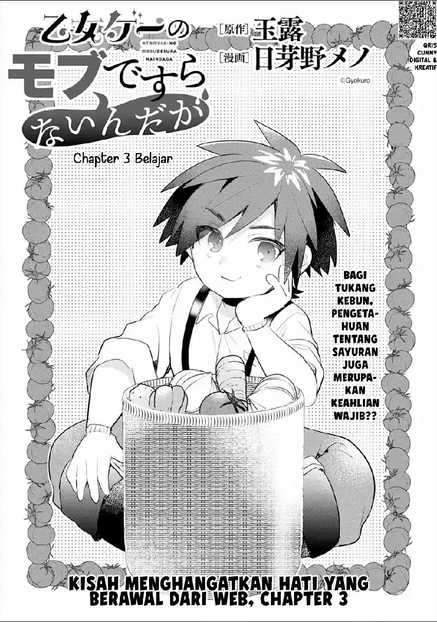 Otomege no Mobu de Sura Nain da ga Chapter 3 - halaman 3
