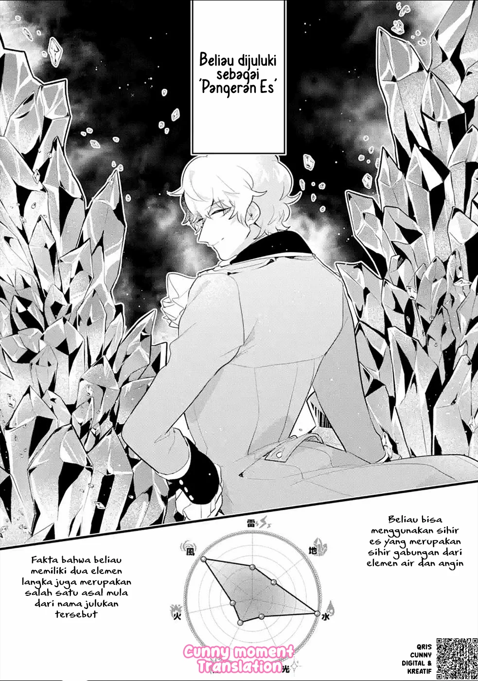 Otomege no Mobu de Sura Nain da ga Chapter 4 - halaman 6