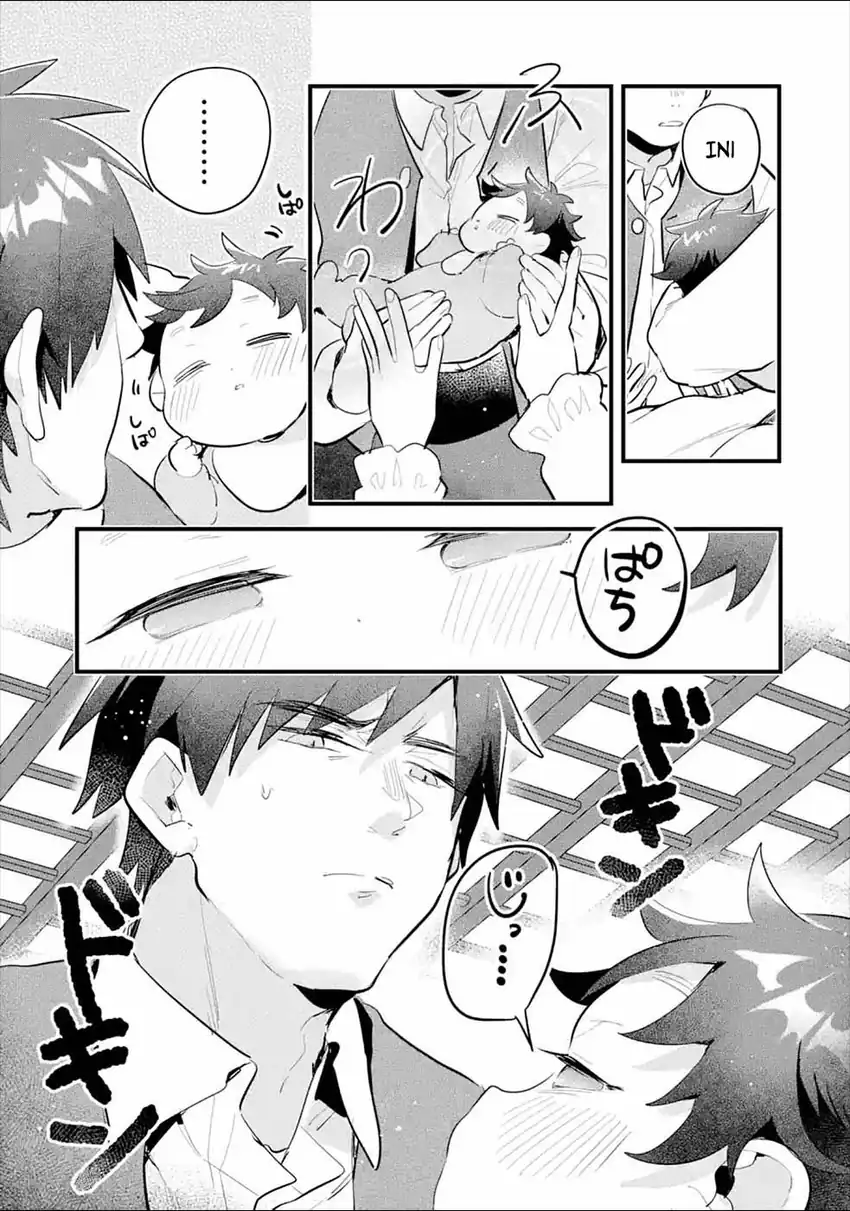 Otomege no Mobu de Sura Nain da ga Chapter 8.5 - halaman 1