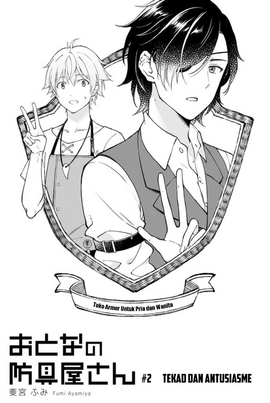 Otona no Bouguya-san Chapter 2 - halaman 1
