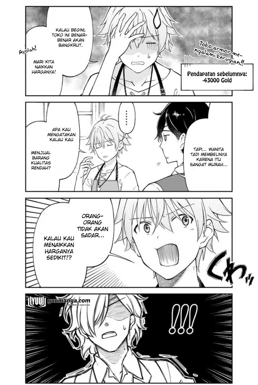 Otona no Bouguya-san Chapter 2 - halaman 7