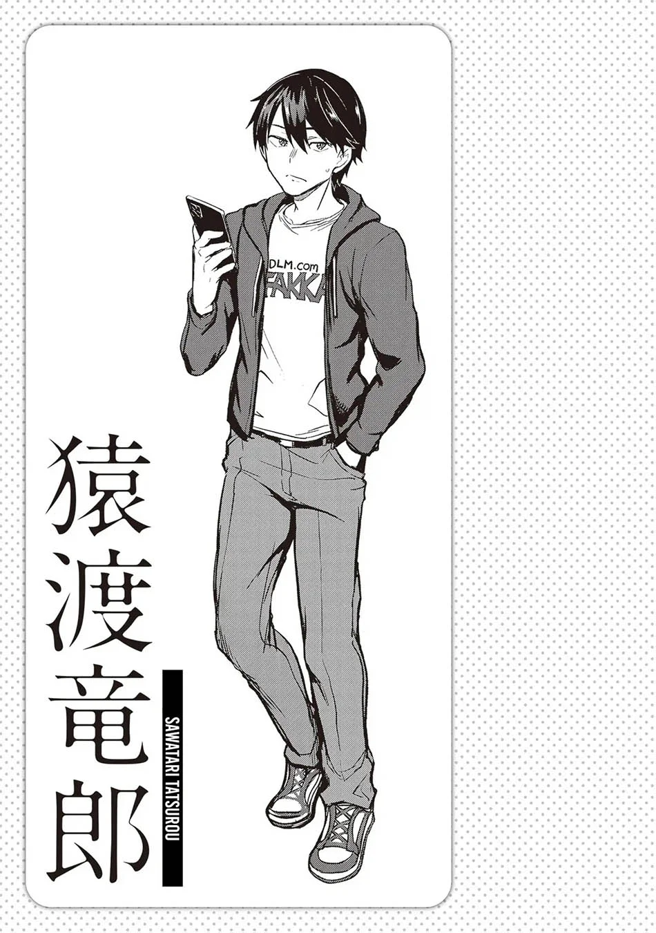 Otona wo Shiritai Onna Tomodachi Chapter 1 - halaman 47