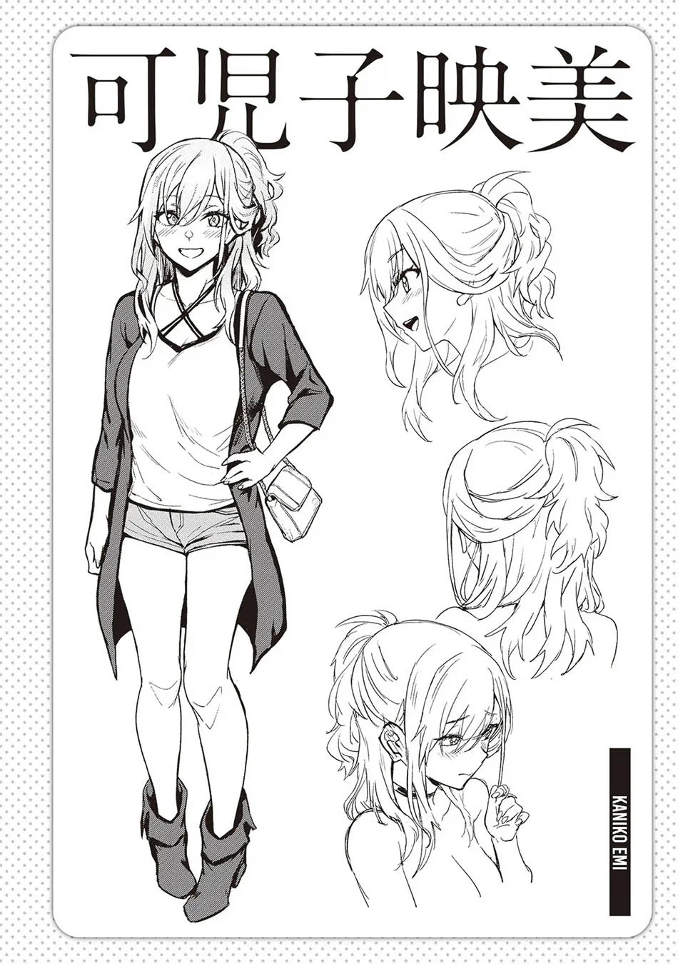 Otona wo Shiritai Onna Tomodachi Chapter 3 - halaman 25