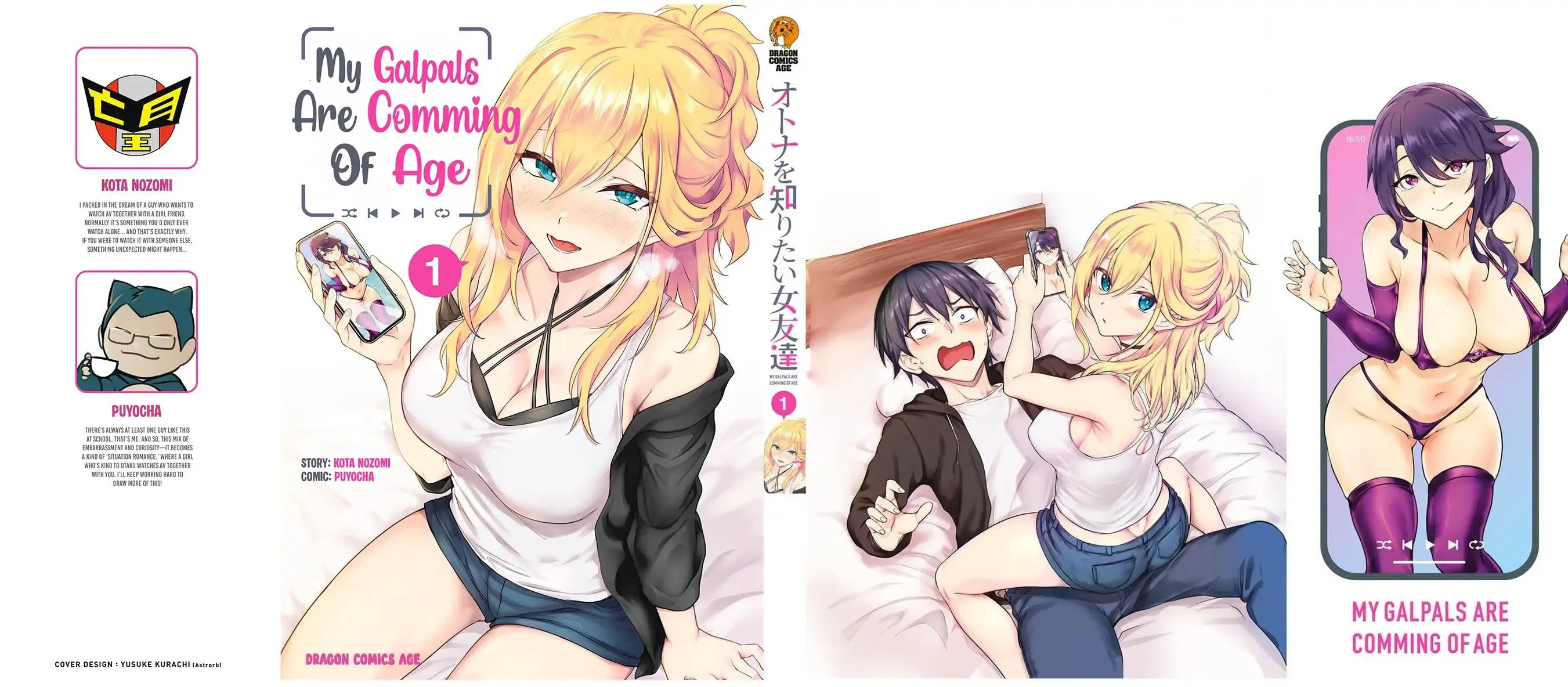 Otona wo Shiritai Onna Tomodachi Chapter 6.5 - halaman 13