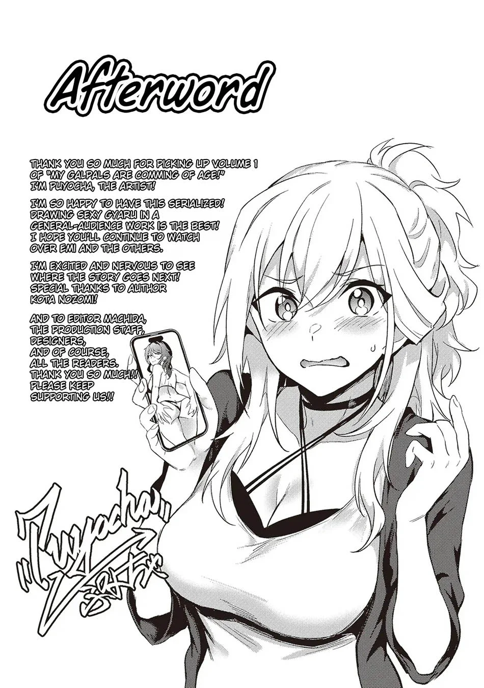 Otona wo Shiritai Onna Tomodachi Chapter 6.5 - halaman 9