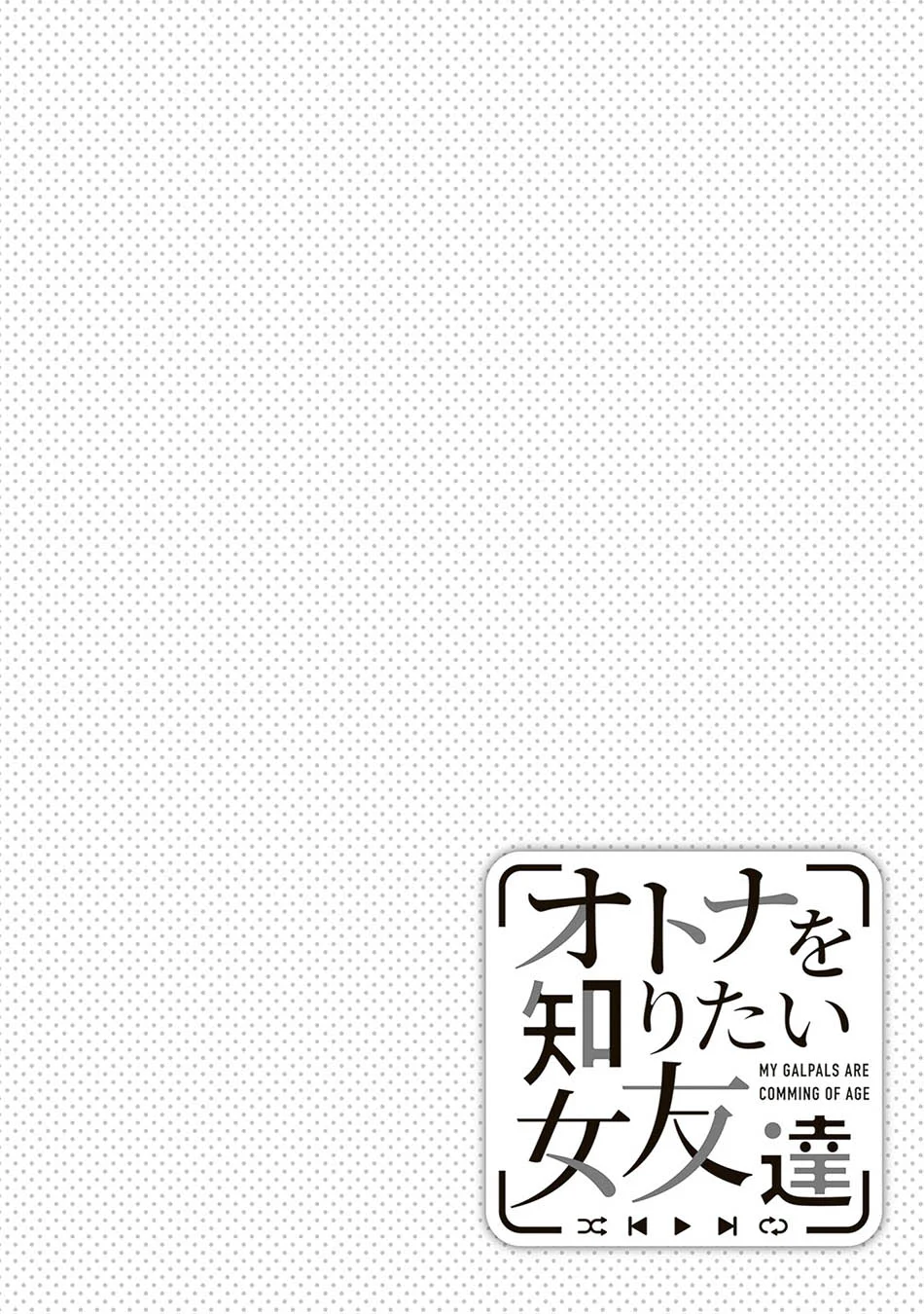 Otona wo Shiritai Onna Tomodachi Chapter 8 - halaman 28