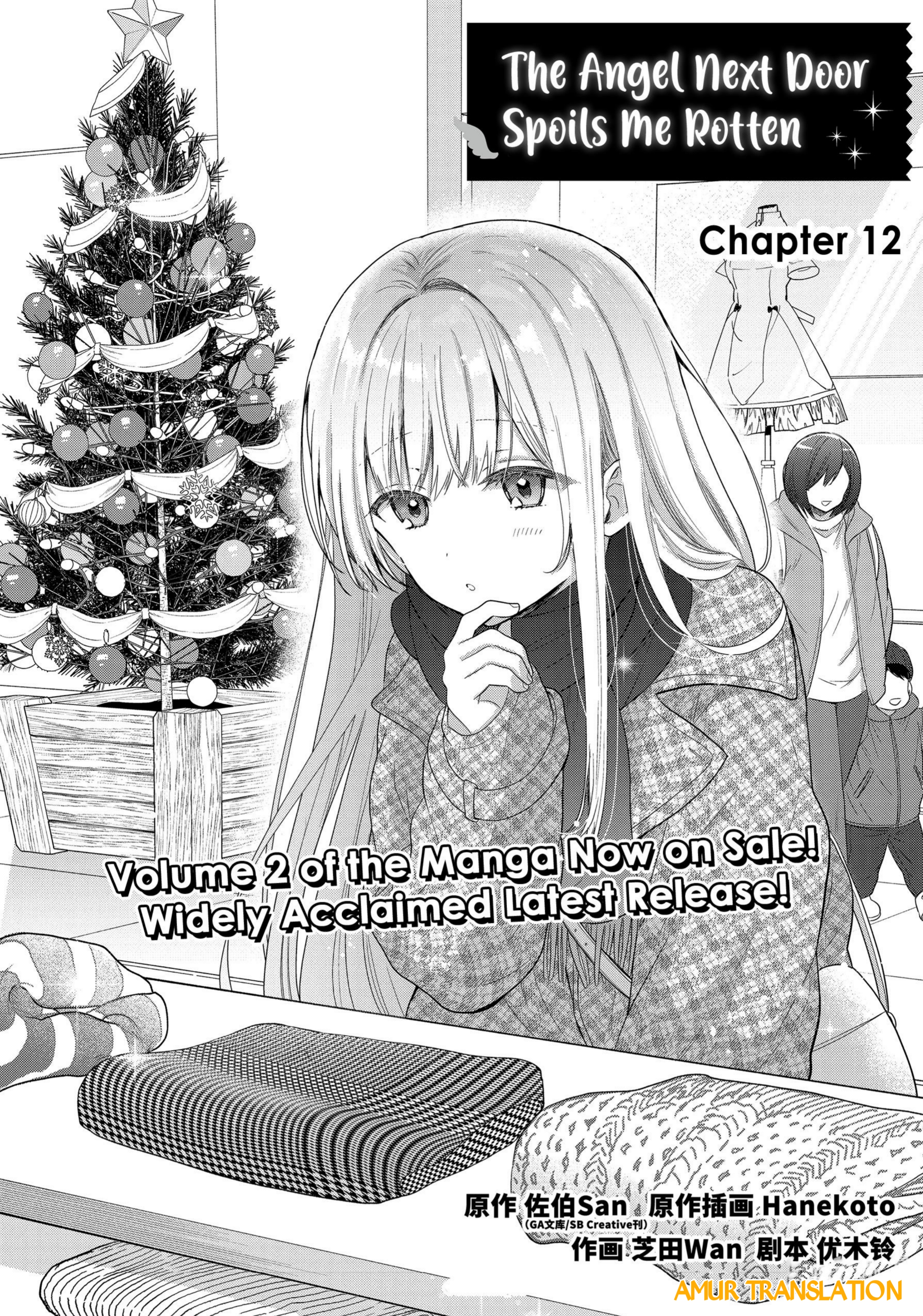 Otonari no Tenshi-sama ni Itsunomanika Dame Ningen ni Sareteita Ken Chapter 12.1 - halaman 2