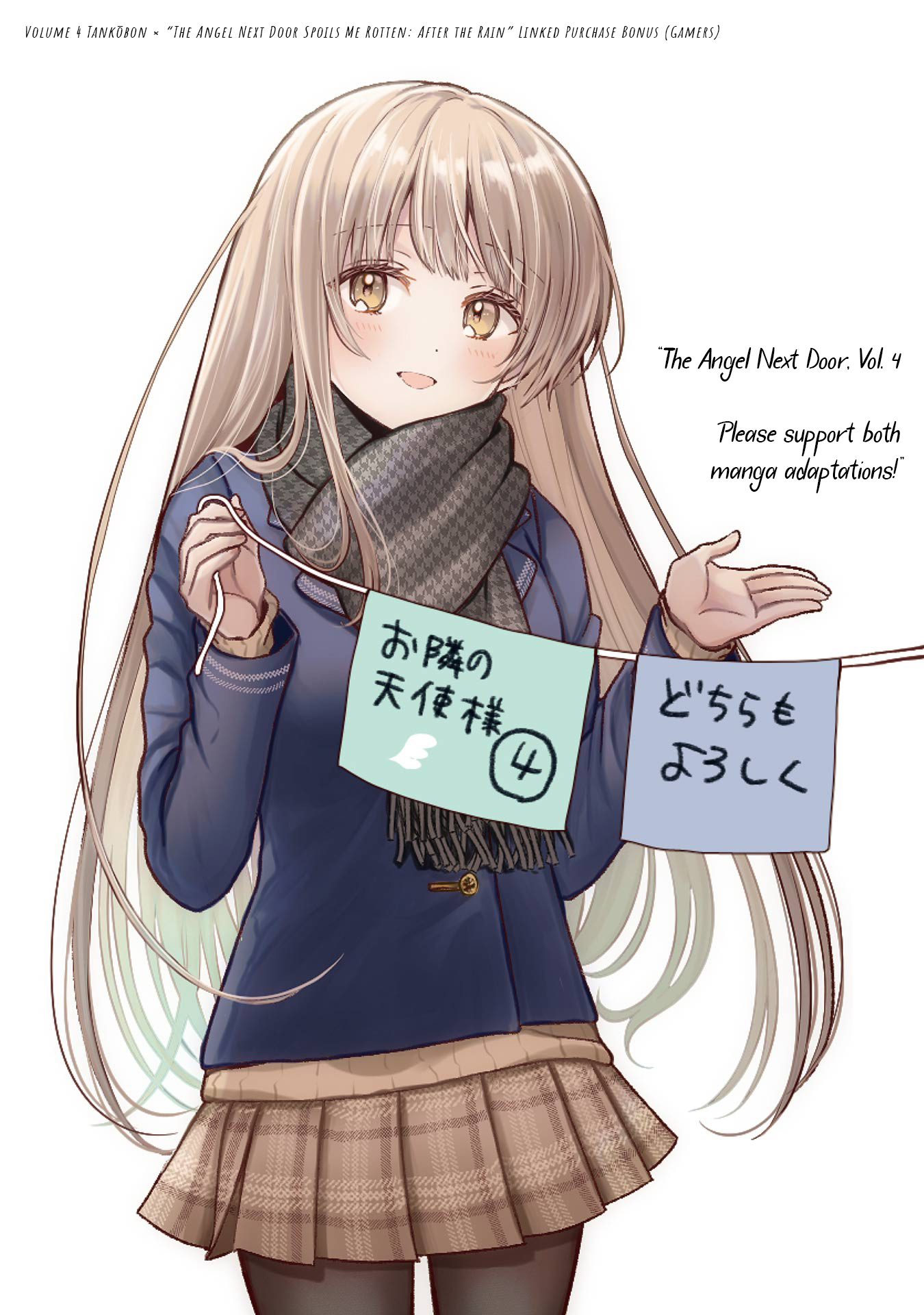 Otonari no Tenshi-sama ni Itsunomanika Dame Ningen ni Sareteita Ken Chapter 21.5 - halaman 18