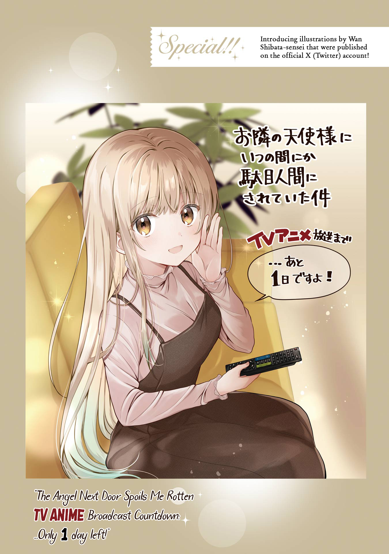 Otonari no Tenshi-sama ni Itsunomanika Dame Ningen ni Sareteita Ken Chapter 21.5 - halaman 19