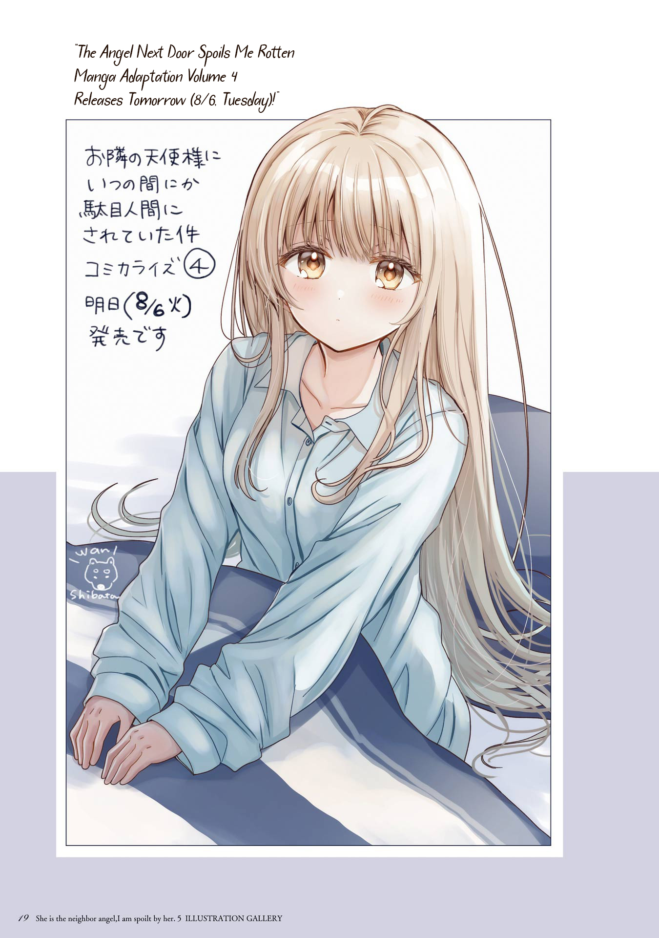 Otonari no Tenshi-sama ni Itsunomanika Dame Ningen ni Sareteita Ken Chapter 21.5 - halaman 20