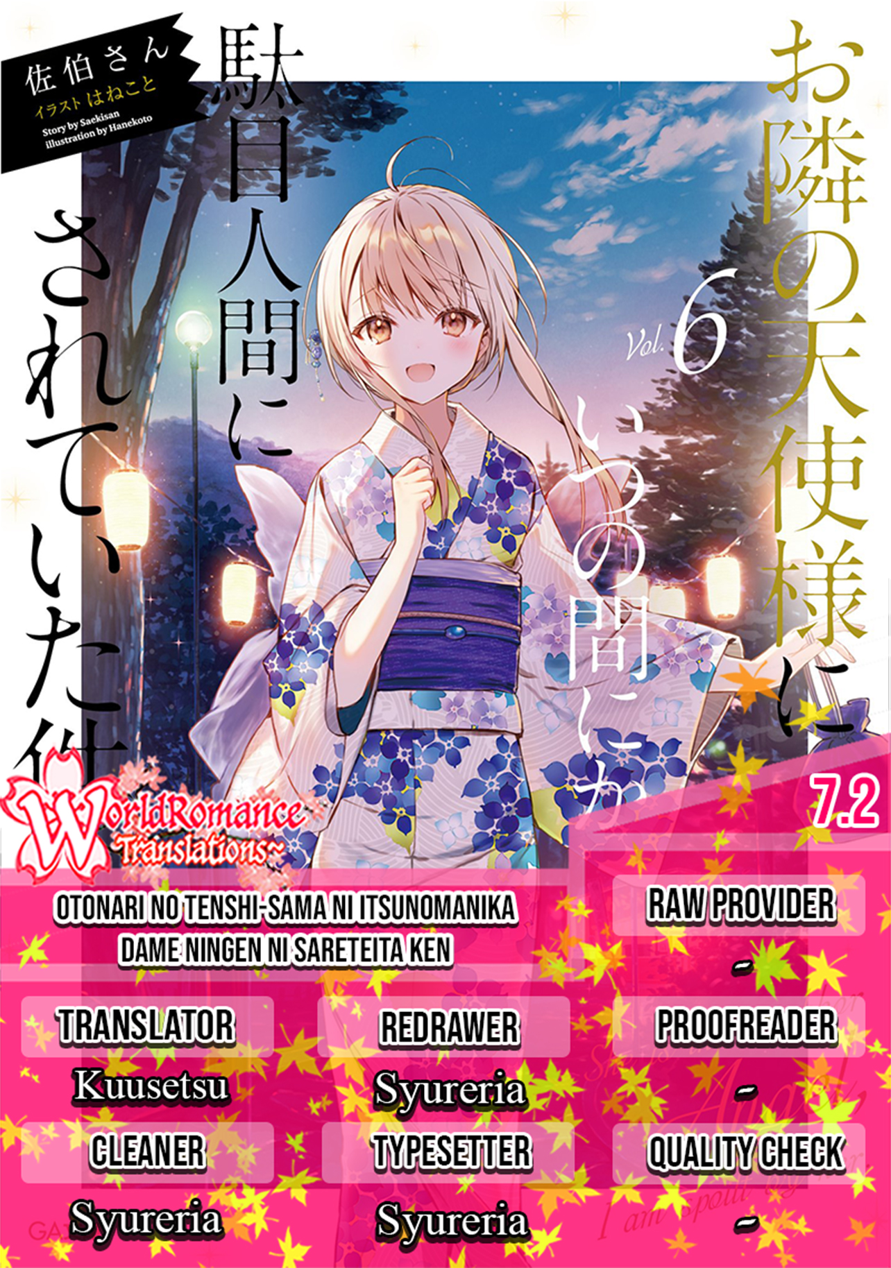 Otonari no Tenshi-sama ni Itsunomanika Dame Ningen ni Sareteita Ken Chapter 7.2 - halaman 1
