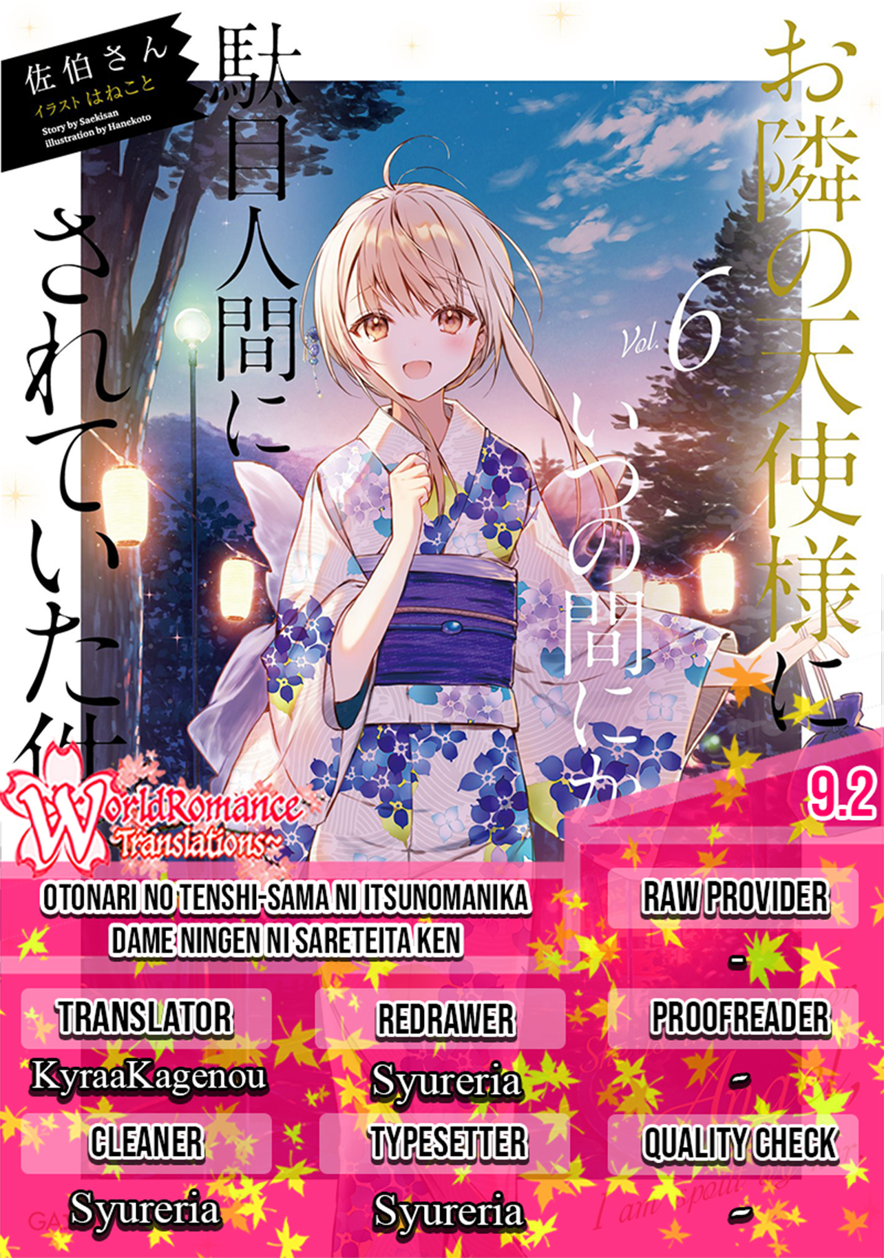 Otonari no Tenshi-sama ni Itsunomanika Dame Ningen ni Sareteita Ken Chapter 9.2 - halaman 1