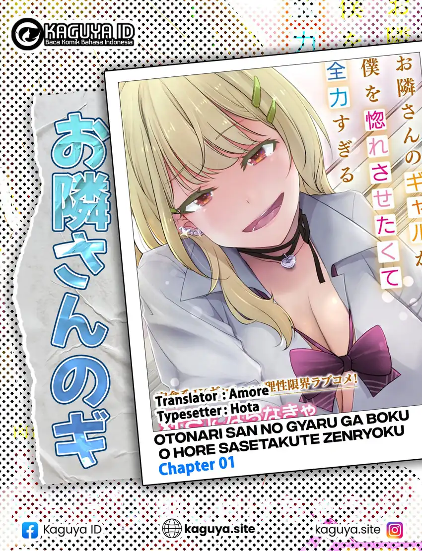 Otonari-san no gyaru ga boku o hore sasetakute zenryoku sugiru Chapter 1 - halaman 1