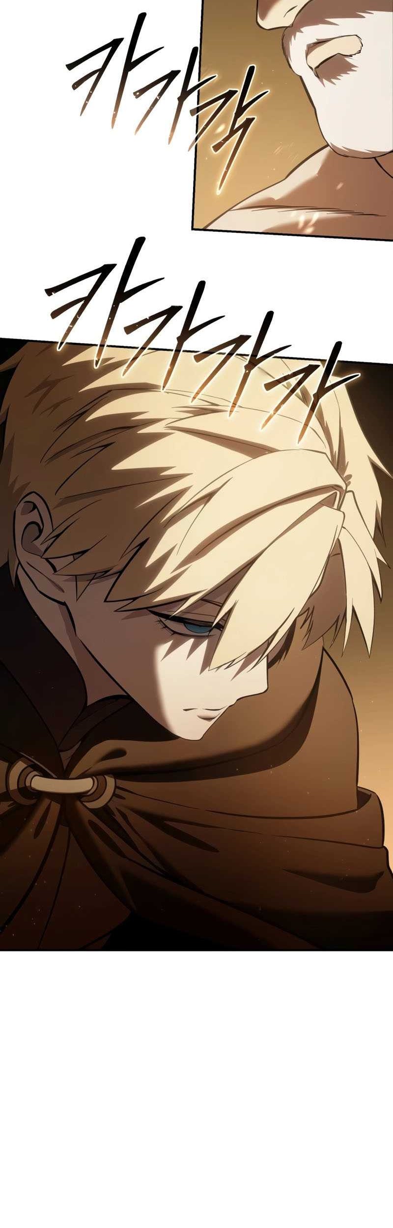Otonari Voice Chat Chapter 1 - halaman 21