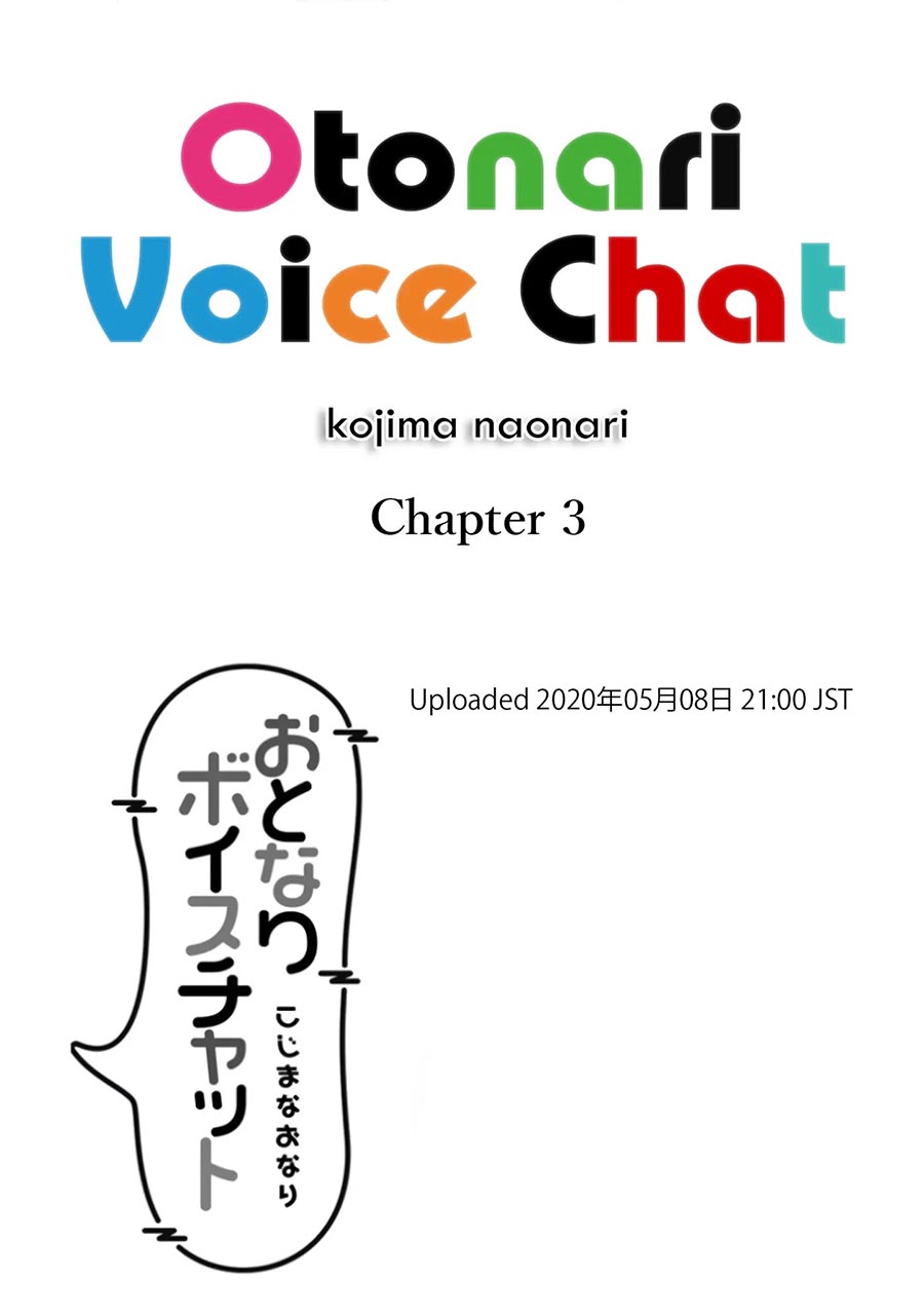 Otonari Voice Chat Chapter 3 - halaman 2