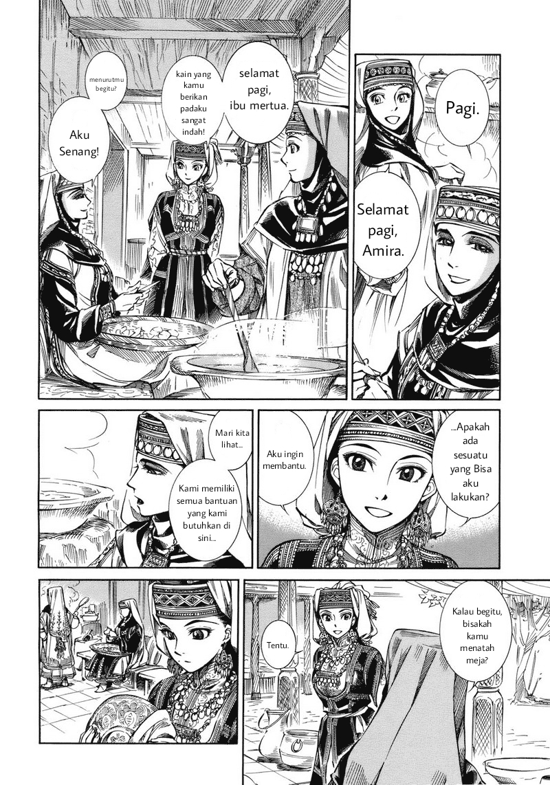 Otoyomegatari Chapter 1 - halaman 11
