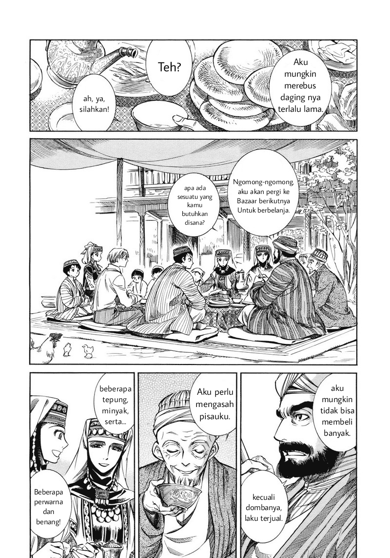 Otoyomegatari Chapter 1 - halaman 13