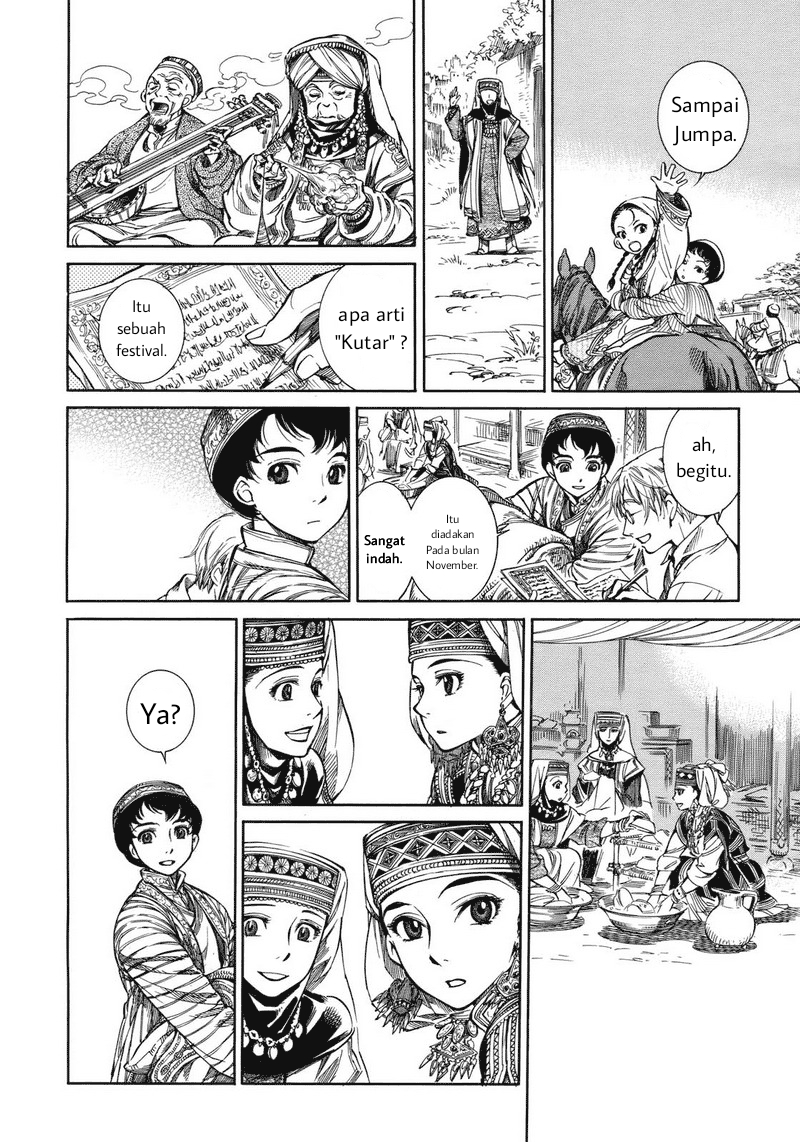 Otoyomegatari Chapter 1 - halaman 15