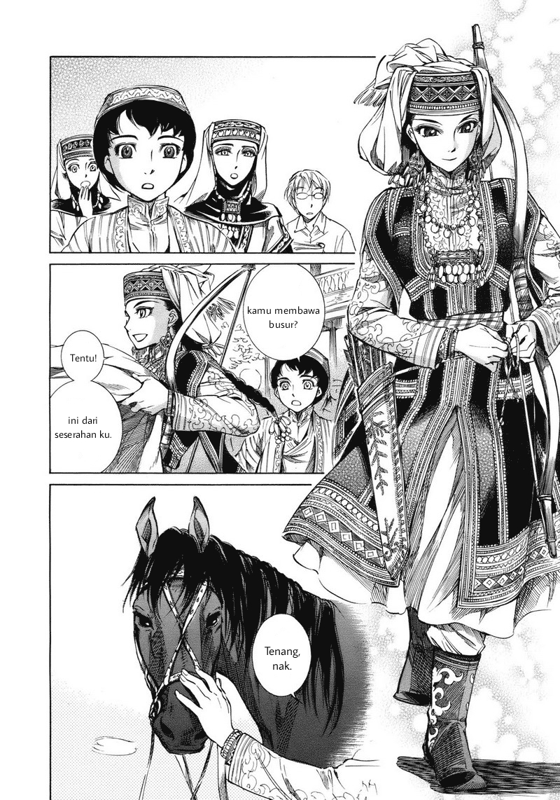 Otoyomegatari Chapter 1 - halaman 17
