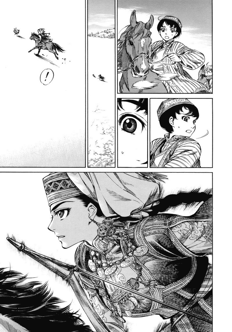 Otoyomegatari Chapter 1 - halaman 22