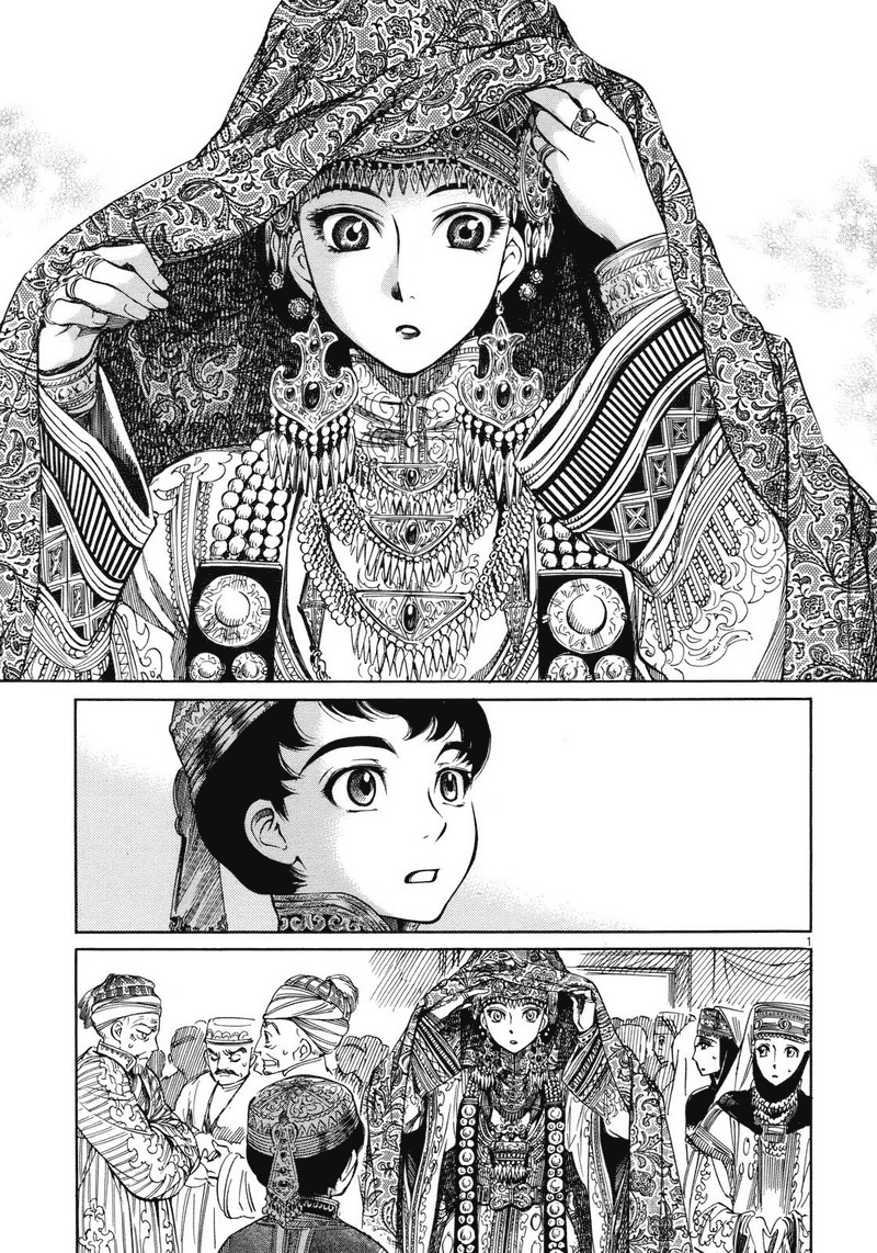 Otoyomegatari Chapter 1 - halaman 3