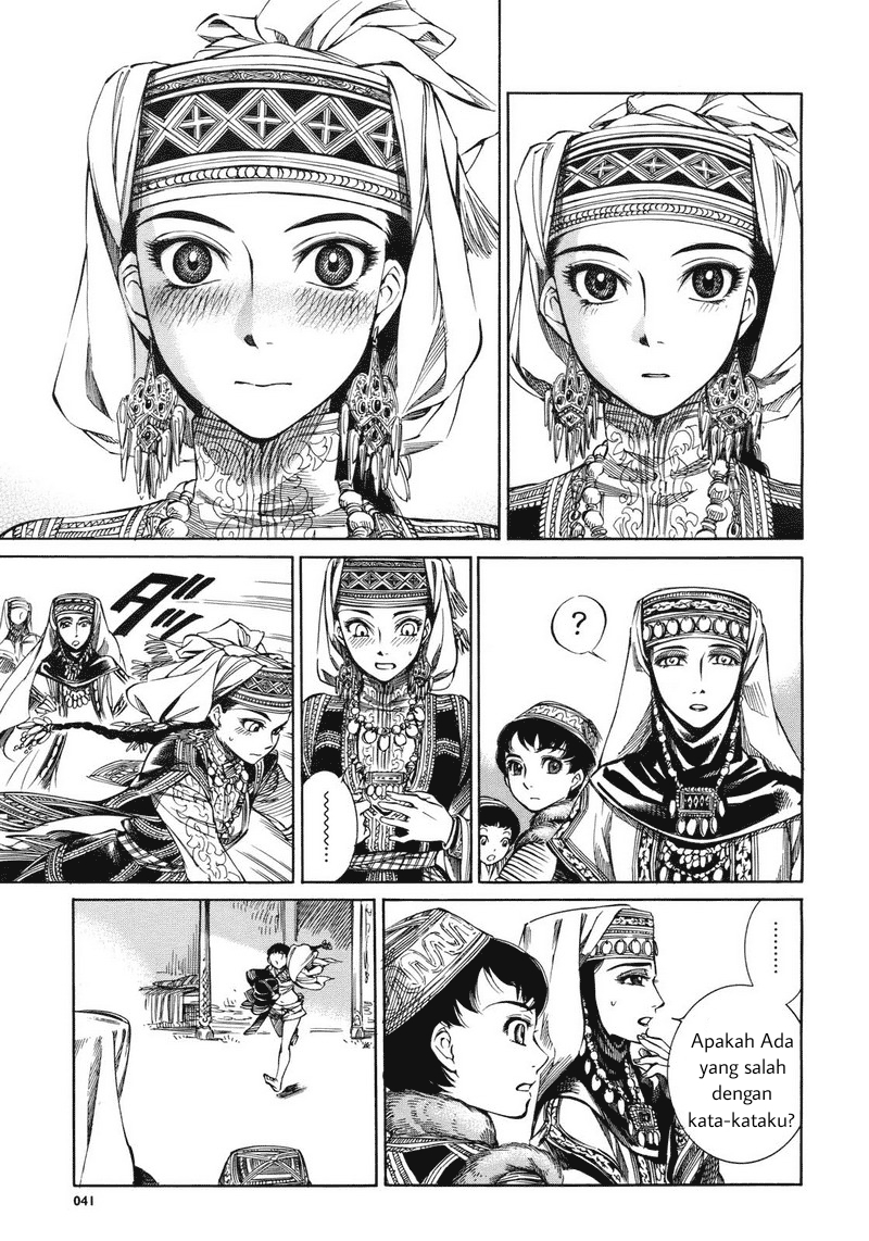 Otoyomegatari Chapter 1 - halaman 38