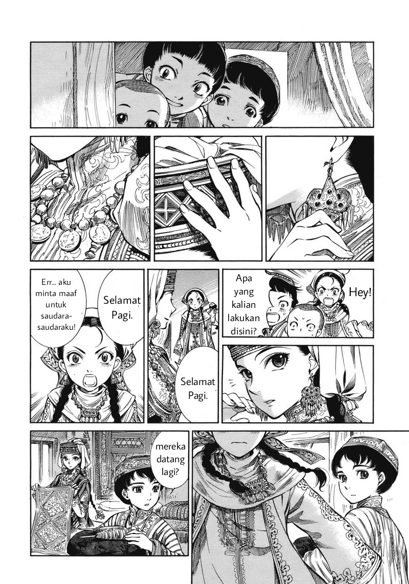 Otoyomegatari Chapter 1 - halaman 7