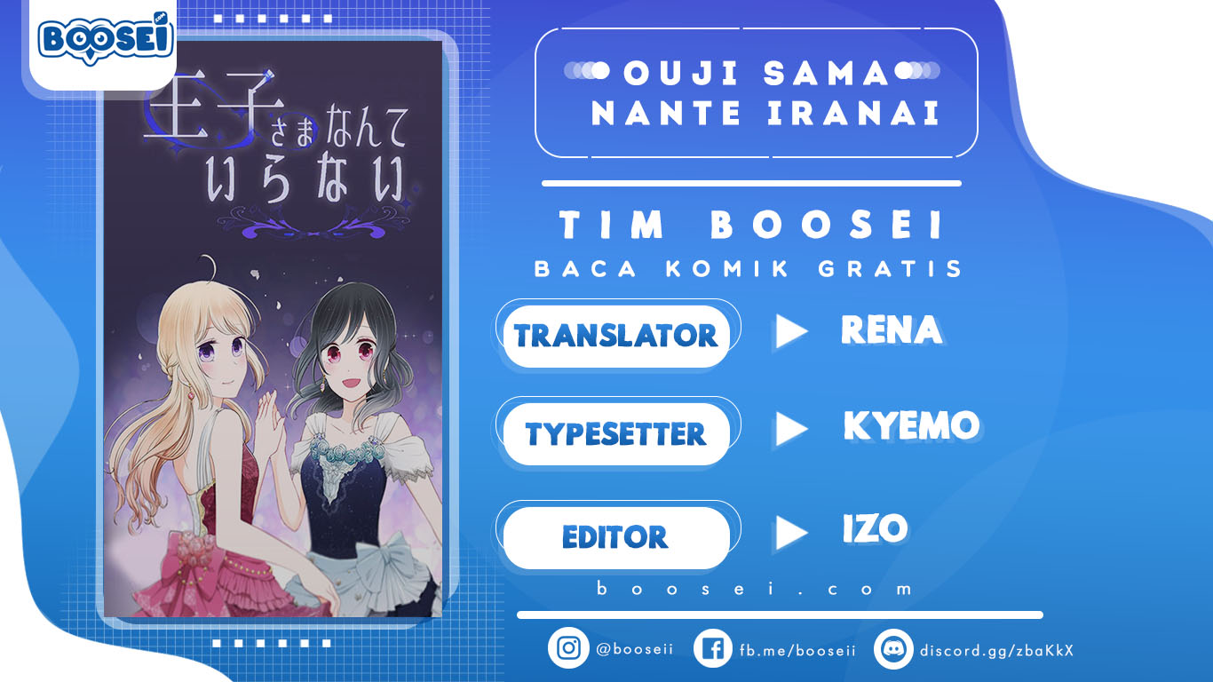 Oujisama nante Iranai Chapter 1 - halaman 1